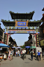 Chine, Xi' An