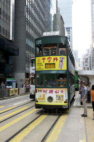 Chine, Hong Kong
