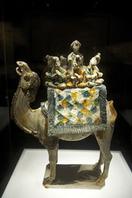 Chine, Xi' An