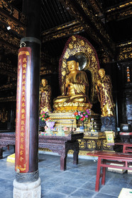 Chine, Xi' An