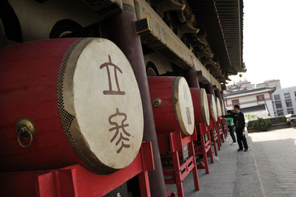 Chine, Xi' An