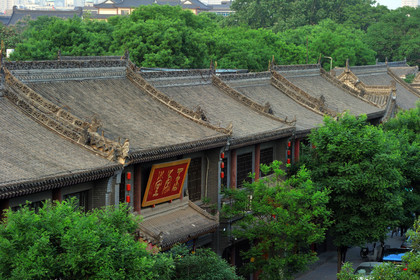 Chine, Xi' An