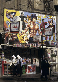 Damas, Syrie