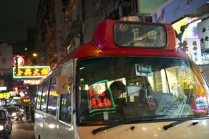 Chine, Hong Kong