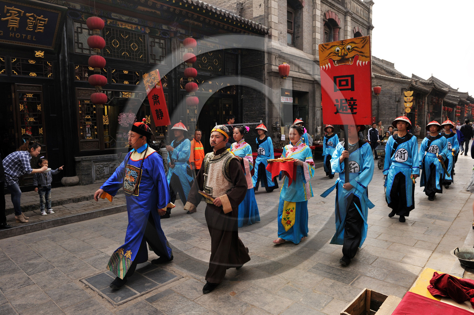 Chine, Pingyao