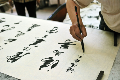 Chine, Xi' An