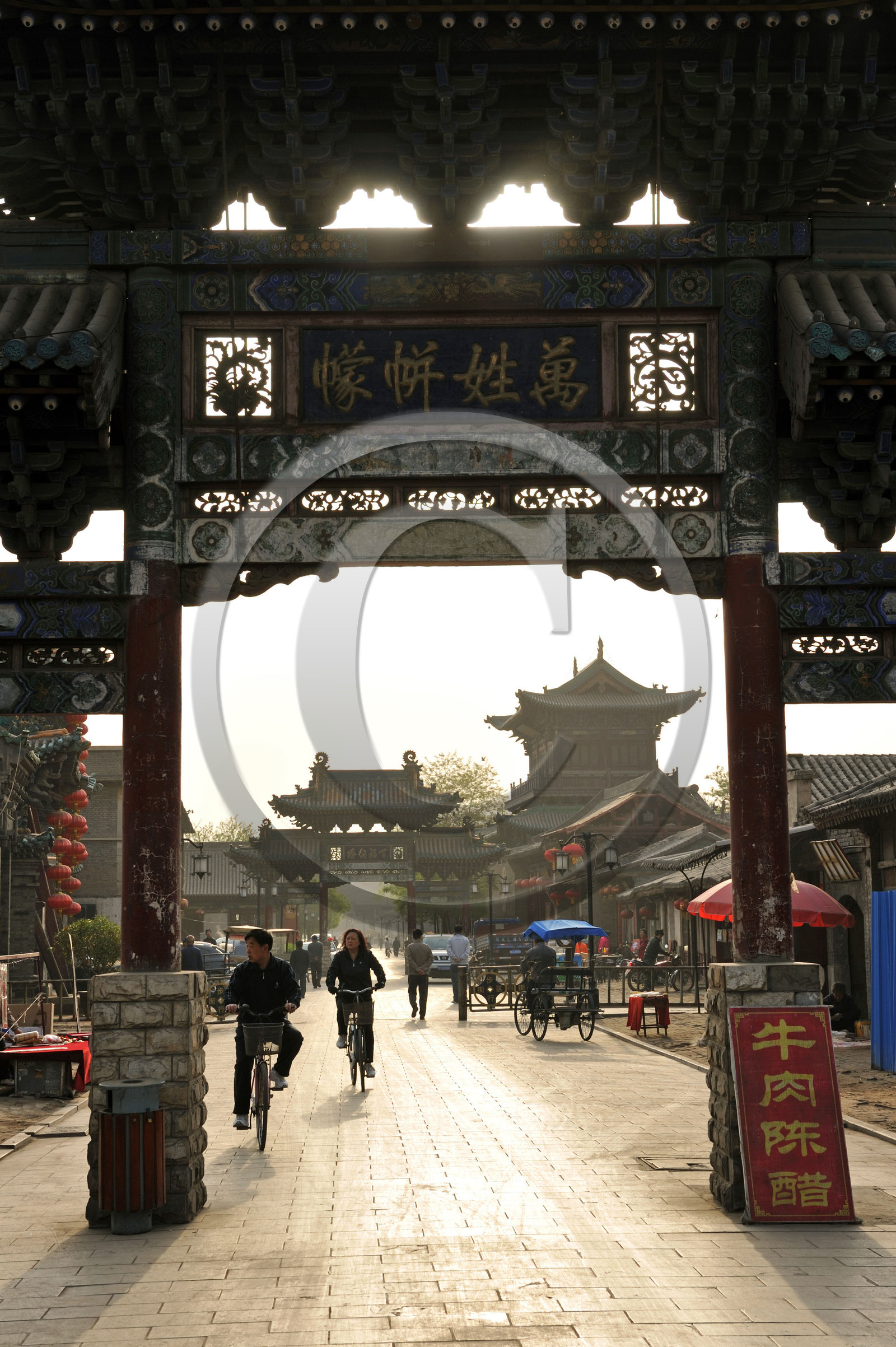 Chine, Pingyao