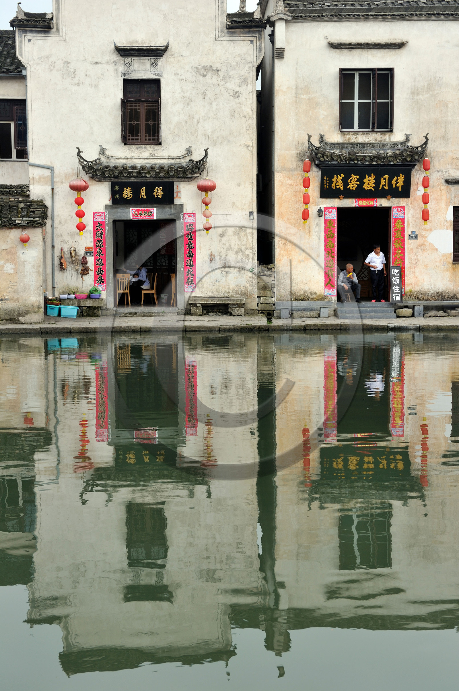 Chine, Hongcun