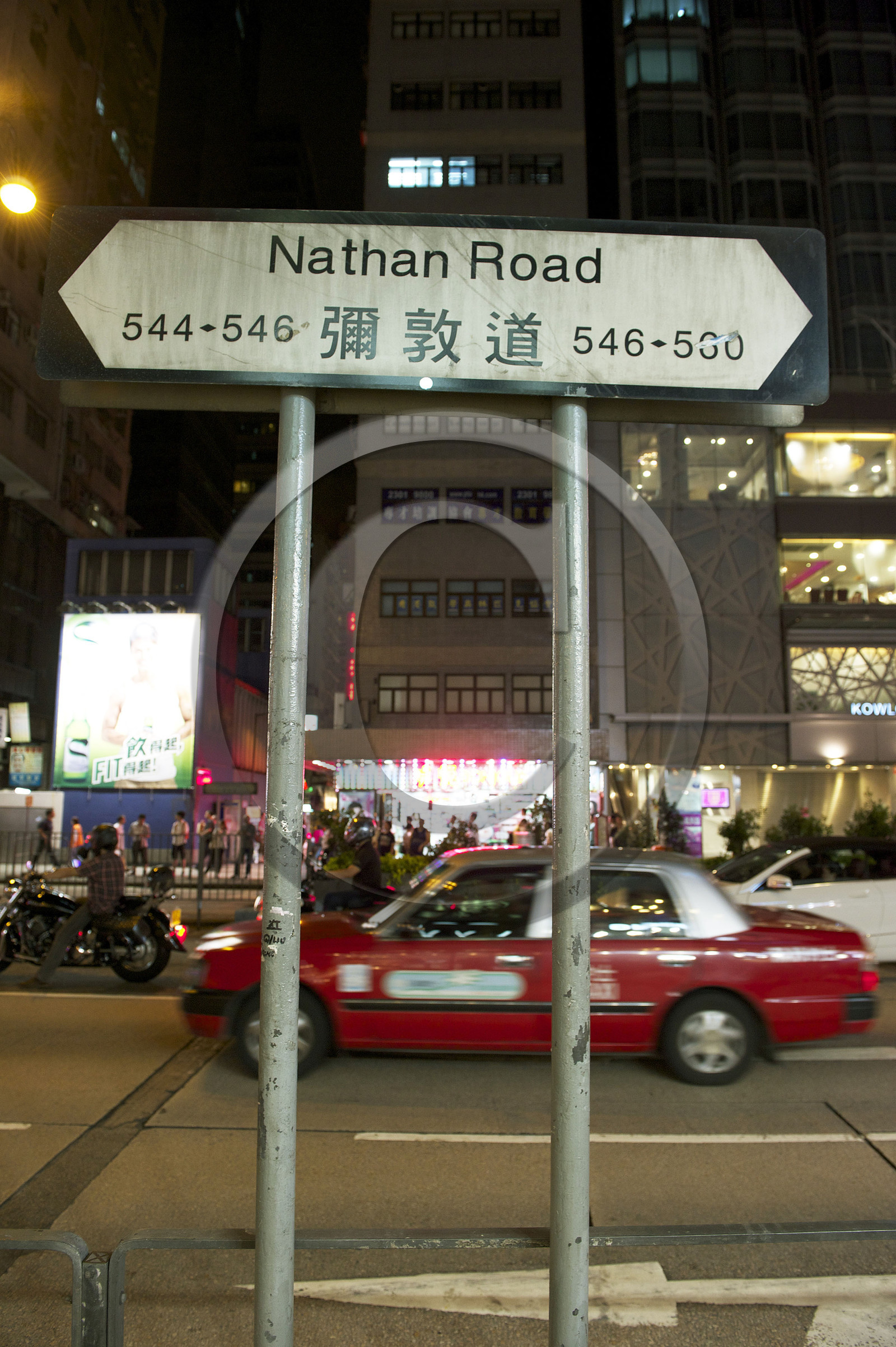 Chine, Hong Kong