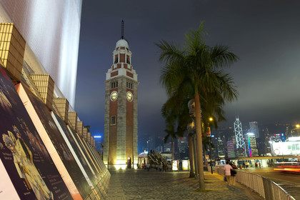 Chine, Hong Kong