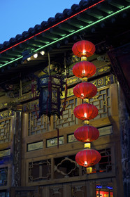 Chine, Pingyao