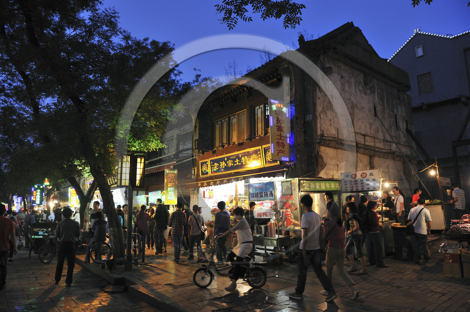 Chine, Xi' An