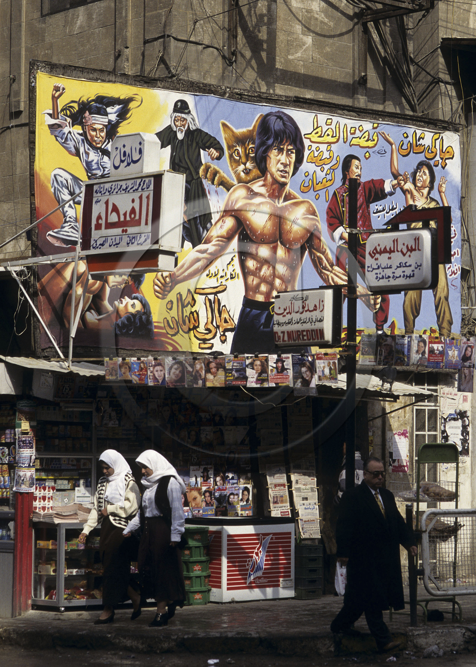Damas, Syrie