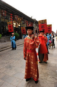 Chine, Pingyao