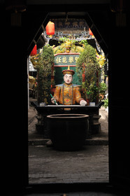 Chine, Pingyao