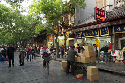 Chine, Xi' An