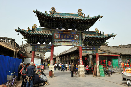 Chine, Pingyao