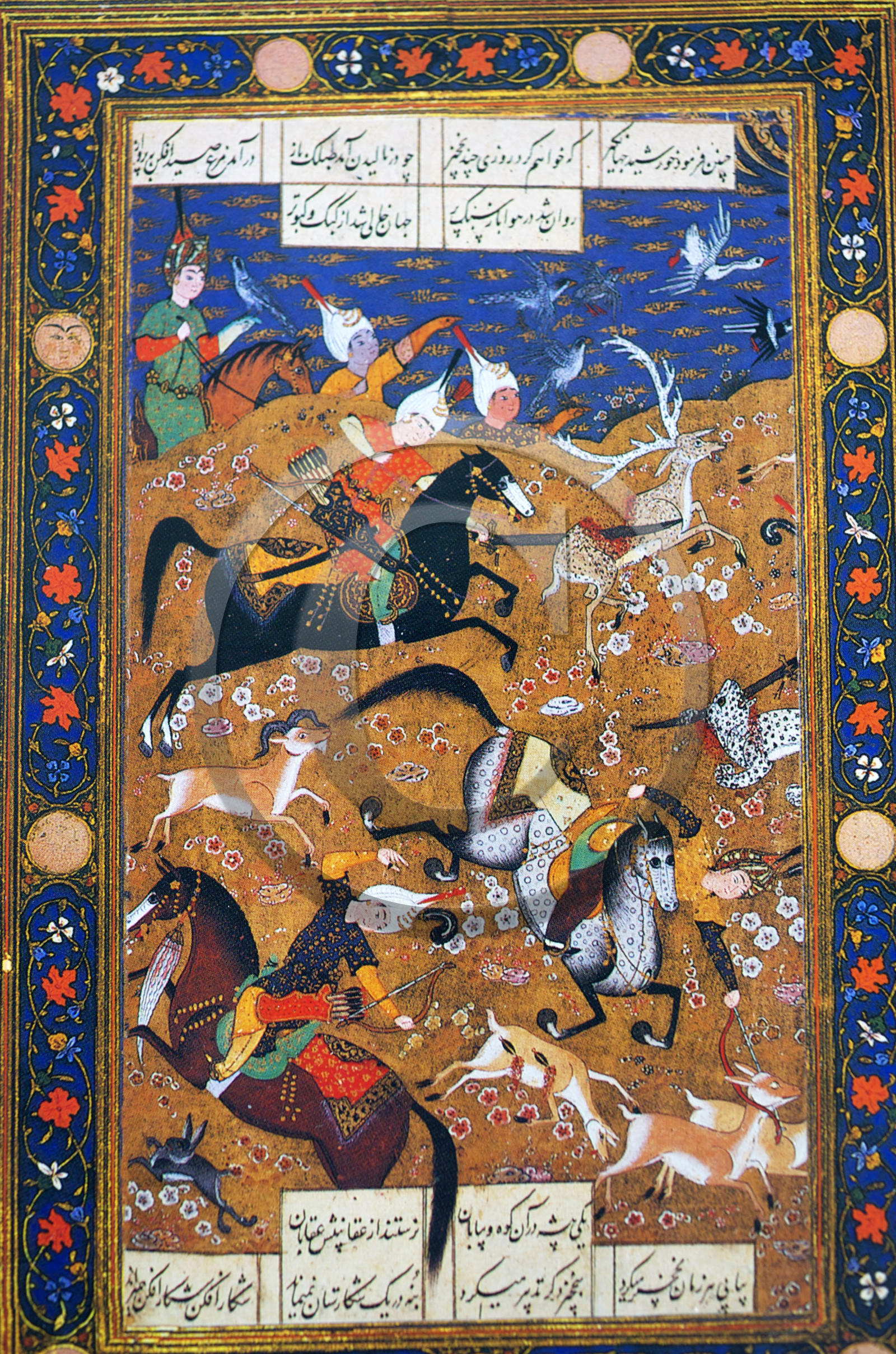 Turquie, Miniature